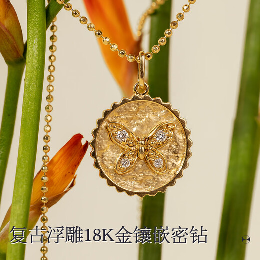 Yadige 2025 new 18K gold diamond necklace female butterfly pendant commemorative round coin alphanumeric necklace necklace 18K gold commemorative coin + 18K gold cross chain 45cm