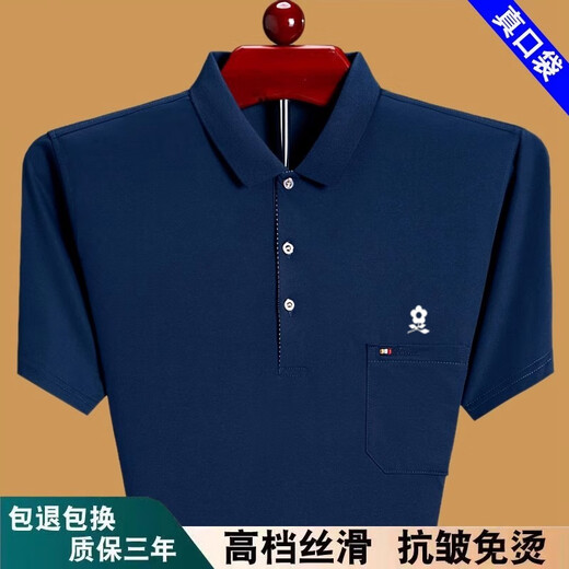 Mengtejiao Sommer kurzärmeliges T-Shirt für Männer lose dünne mittlere und ältere Väter tragen halbärmelige Polo-Hemd mit Baumwolle 6636 Dunkelblau M 165 Vorschlag 120 Jin [Jin entspricht 0,5 kg]