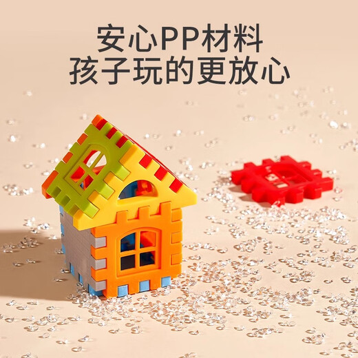 乐乐鱼（leleyu）儿童玩具积木3-6岁大颗粒搭房子拼装180片带收纳盒男女孩生日礼物