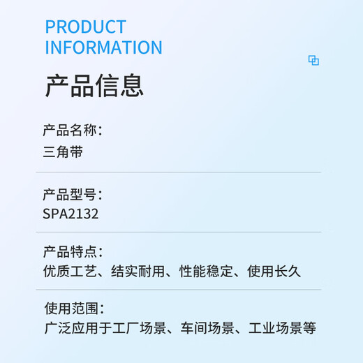 Biuyum triangle belt SPA2132