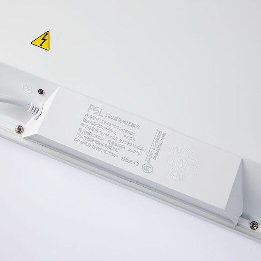 FSL Foshan Lighting LED integrated ceiling light panel light flat light office embedded aluminum gusset ceiling light 60W white light size 600*600V type white light 6500K