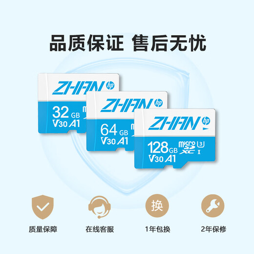 HP (HP) 128G TF Memory Card MicroSD Memory Card Selbsterbetriebener Flash-Speicher 4KU3V30 Überwachung Dedizierte Xiaomi Volkswagen und andere Autos im Auto Dash Recorder Music Card