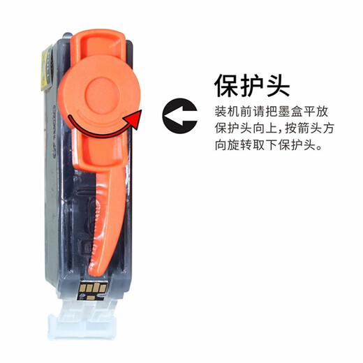 Songhui 825 826 Geeignet für Canon IP4880 Tintenpatrone 4980 IX6580 6500 MG6180 6280 CLT-826 GRAY