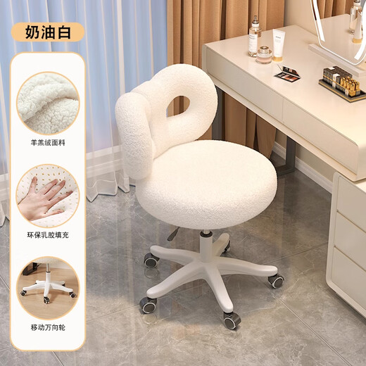 Bifeng Love Make-up Stuhl Home Girls 'Schlafzimmer Rotbarer Schminktischhocker Internet Promi Licht Luxus High-End-Rückenlehne Maniküre Stuhl Creme White-Latex Kissen + explosionssicherer Luftstange Universal Wheel