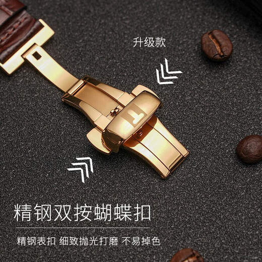 SEURE 1853 Tissot watch strap genuine leather watch strap for men Locke Junya Starfish Carson Duluer butterfly buckle upgraded strap black silver butterfly buckle 19mm