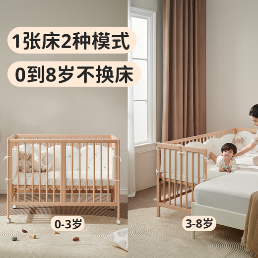 Jiuban Jiuban Whaleqi crib, beech spliced bed, children's bed, lifting bed board, multifunctional solid wood bed for adults, Whaleqi 2.0 paintless model + coconut palm spine mattress