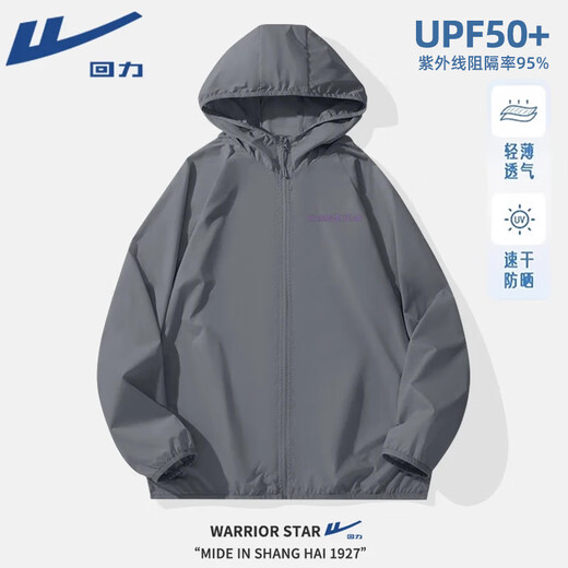 Warrior Ice Silk Sun Protection Clothing Men's Summer Thin Quick-Drying Sun Protection Clothing Outdoor Sports Travel Skin Clothes Men's Fishing Clothing