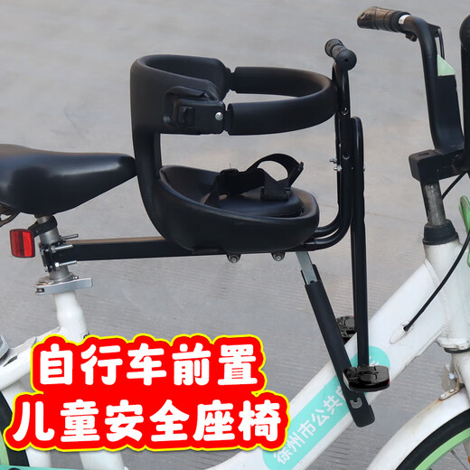 Osage c11 bicycle front child safety seat baby seat mountain bike bicycle seat folding bicycle child seat