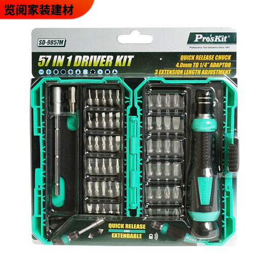 
Pupan 57-in-1 multi-function screwdriver set one-shaped cross household mobile phone computer repair screwdriver set SD-9 9857M