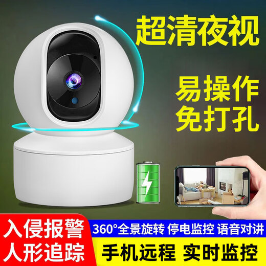 Domain Cloud Home Camera Mobile Fernbedienungsmonitor 360 Grad No Dead Nahe-Vision Panoramic Voice Automatische Rotation kann verwendet werden, um mit älteren Menschen und Kindern in Innenräumen und im Freien zu sprechen, um die PET-Überwachung der Schwarzweiß-Nacht-Nacht-Einzelliesen-Humanoid-Tracking zu beobachten.