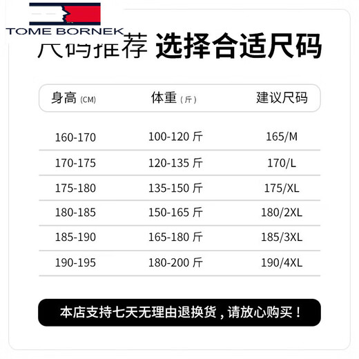 汤米希凯利汤米男士100%纯棉短袖T恤夏季宽松半袖体恤打底上衣纯棉翻领POLO 3883白色【高档舒适棉】 L 170 推荐120-135斤穿