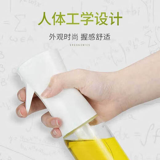 Jidaocook oil spray bottle spray bottle olive oil fitness oil control bottle oil spray bottle mist bottle kitchen barbecue seasoning bottle glass model white 220ML one second atomization oil control