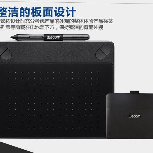 Tableta digital CTH690 original de Wacom's de segunda mano con 4 botones táctiles 672 Precio de compra Versión 60% nueva placa + cable de datos (sin bolígrafo)