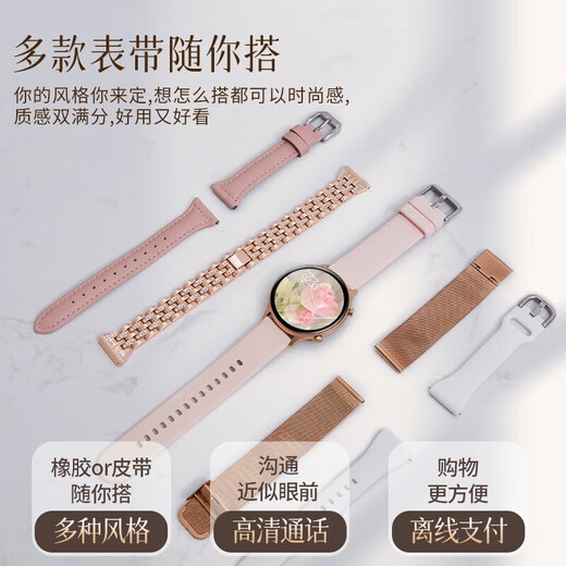 2025 New Xiaomi Mi Watch Band Band même 10pro Band GT5 Smart Watch Woard Watch Watch Pink [Response to Call + Offline Payment]