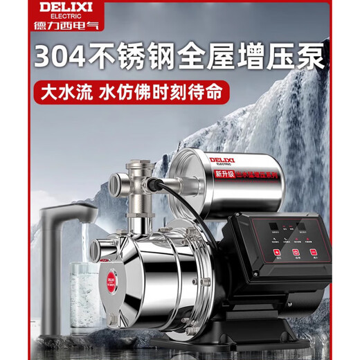 增压泵家用全自动静音自吸喷射泵304不锈钢自来水抽井水泵 机械制动1390W-不锈钢强压款