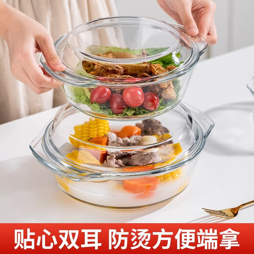 Liuhui double-eared glass steamed egg bowl with lid, high temperature resistant microwave oven special bowl, egg custard transparent baby food steamed egg bowl, store manager recommended 0.7L 2-3 eggs