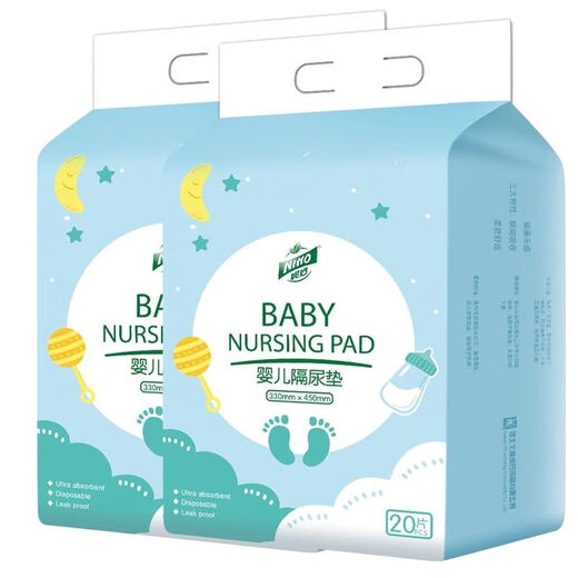 
Nihao Baby Care Pad Disposable Urine Separation Pad Newborn Diaper Care Diaper Waterproof Breathable Bed Wet Urine Separation Pad L-code [45x60cm] 10 tablets x1 pack