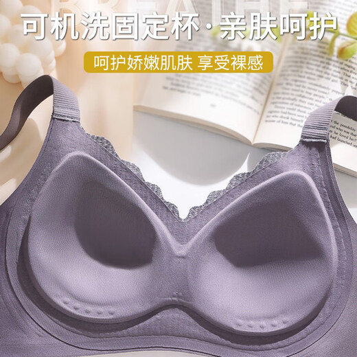 都市丽人无痕内衣女士小胸聚拢收副乳防下垂大胸显小外扩调整型提拉文胸罩
