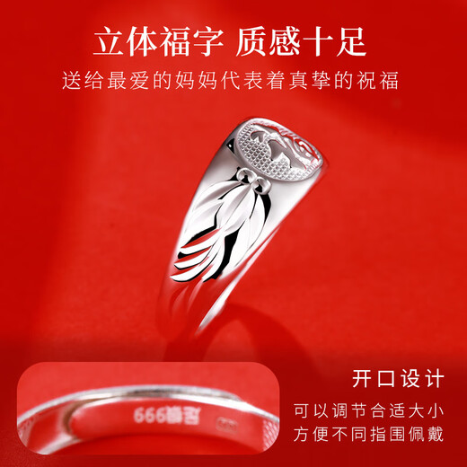 Old Silversmith 999 Pure Silver Ring Mother's Day Gift for Mom Elderly Style Blessing Ring Adjustable Silver Ring for Women