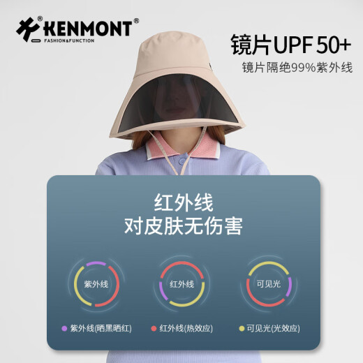 Kenmont cubre la cara llena de protección solar y sombrero de sol transpirable para mujeres protección contra el cuello de verano cuello plegable Protege UV 3892 Light caki ajustable 57.5cm