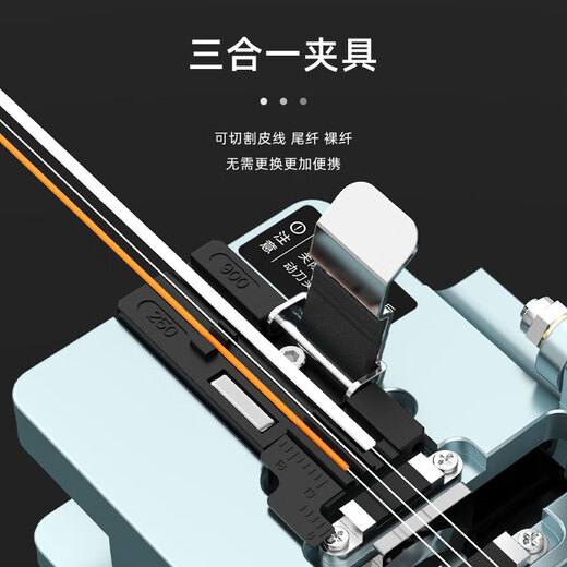 FC-80 high-precision fiber optic cutter, cable sheath cable pigtail bare fiber cutter, fully automatic knife return