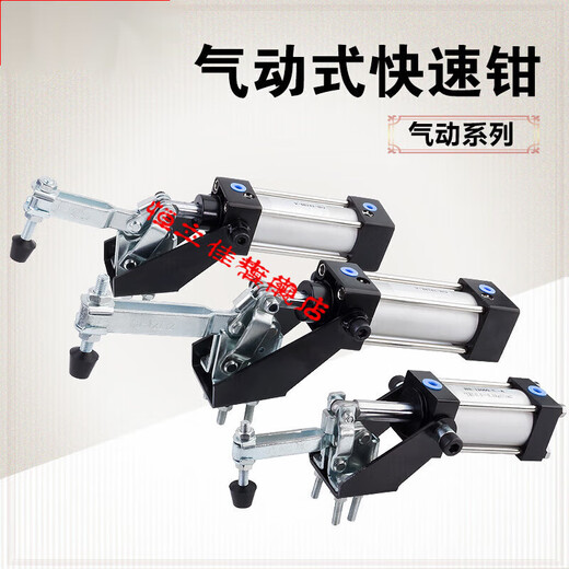 XMSJ气动快速夹 气缸式夹钳 气压夹紧器自动化夹具 快速夹头HS 气动式12132