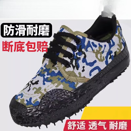 劳保鞋男3537正品低帮解放鞋女工地耐磨黄胶鞋迷彩单鞋工作训练工装鞋 3531树迷彩 加厚橡胶底 35