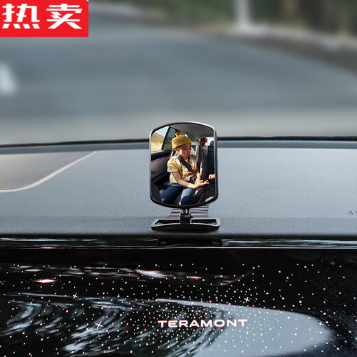 Zuimi German imported quality car baby rearview mirror rear child safety seat observation mirror with auxiliary mirror 3r-2129 observation mirror