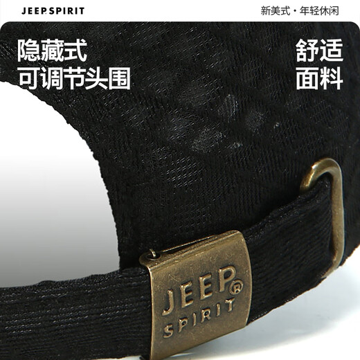 JEEP SPIRIT Jeep Hat Men's Summer Baseball Cap Baseball Cap Sports Running Breathable Quick Dry Couple Sunscreen Hood 761 Black All Size