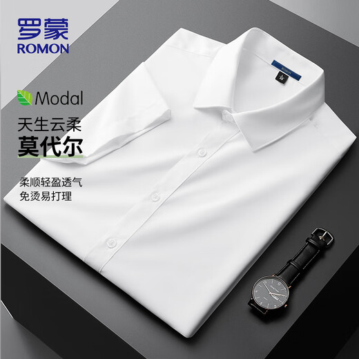 罗蒙（ROMON）【含莫代尔】凉感衬衫男短袖免烫抗皱休闲商务正装上衬衣服白42