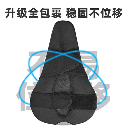 
Suitable for Giant atx66o/620/830/810/720 mountain bike seat cushion cover super soft seat cushion cover pu star dot model - thickened silicone + memory foam All size