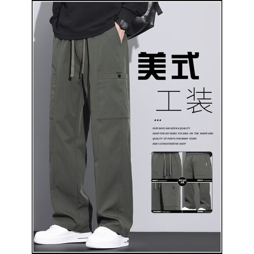 森马（Semir）美式工装裤男春夏季新款宽松直筒伞兵裤军绿色冲锋运动阔腿休闲裤 9856军绿色 3XL 165-180斤