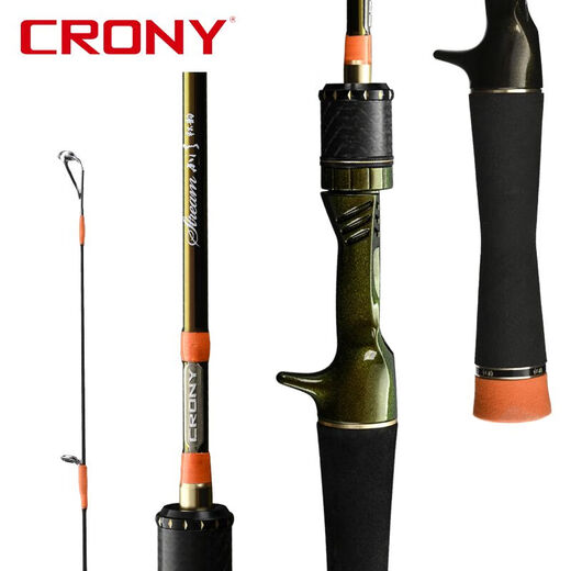 CRONY [Official Direct Sale] Koney's new Little Creek Qiuyun 2 Second Generation L Super Soft Adjustment Lure Rod Micro Bomb 2.03m Micro Straight Handle S682L