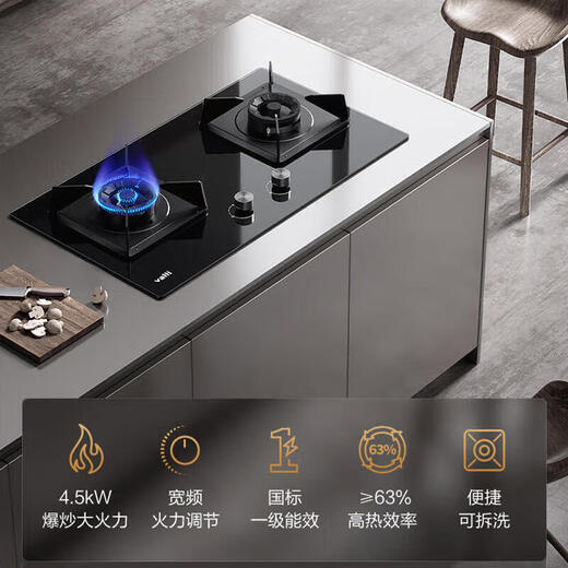 华帝（VATTI）珠海2店rs7油烟机i11155S 烟灶热三件套丨搭配82B灶具+12升恒温热水器
