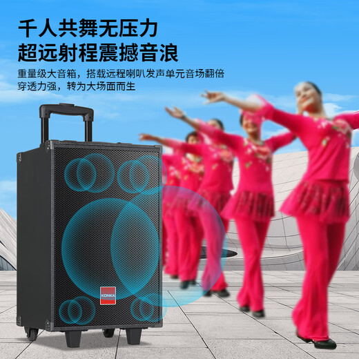 Konka Square Dance Audio Three-Way Wooden Performance Singing K-Song Street Stall Outdoor Mobile Trolley Speaker Subwoofer Home Portable Bluetooth High Power Large Volume with Wireless Microphone 8-inch Subwoofer 3-Way (No Microphone)