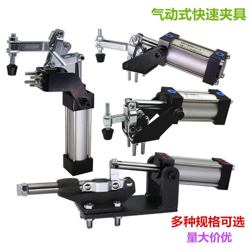 Clama neumática de pinza neumática sin sombras Clamp Pressing Automático GHHS121301205012265101A305E GH-12130 Pneumatic