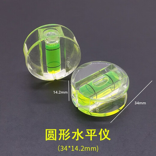 Qinkai photo frame picture frame wall measuring instrument level square level small keychain level bubble mounting calibration with 1 magnetic square level