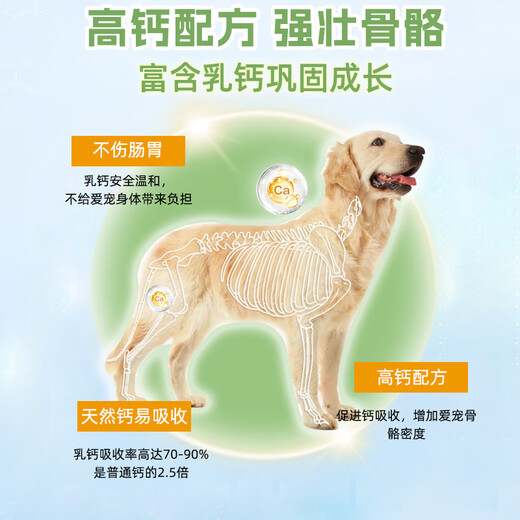 Jingqi Dog Special Goat Milk Powder 400g Newborn Puppies Adult Dogs Elderly Dogs Milk Dogs Lactation Pet Nutritional Supplement