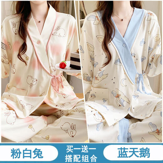 【买1送1】月子服夏季薄款产后孕妇套装春秋产妇可哺乳睡衣家居服 #Y688和服套装：粉白兔+蓝天鹅 M 码【80-100】