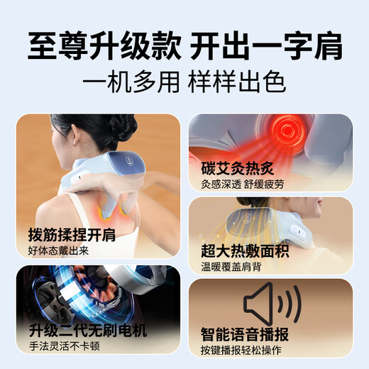 Miaojie government subsidy R3 supreme upgraded version of cervical spine massager shoulder and neck massager massage shawl trapezius muscle waist and leg massage for elders birthday gifts for men and women blue