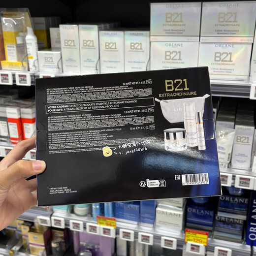 DM_SPOT Français Local B21 Le légendaire Crème pour visage 50 ml Ensemble de Noël Essence Restion anti-rides Daily Care Cet article ne prend pas de photos et trouve le service client pour profiter des réductions et des échantillons: JANE14082