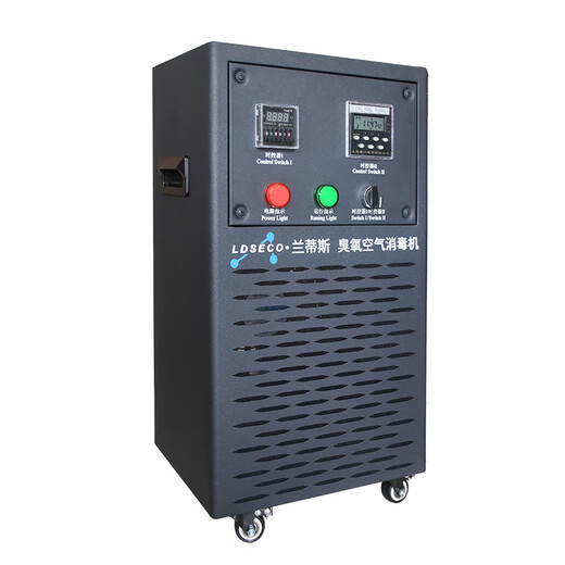 LDSECO Landis Ozone Generator Mobile Ozone Disinfector Food Factory Space Disinfection Factory Workshop Ozone Machine Commercial Industrial Disinfection LCF-30Y-D 30g/h