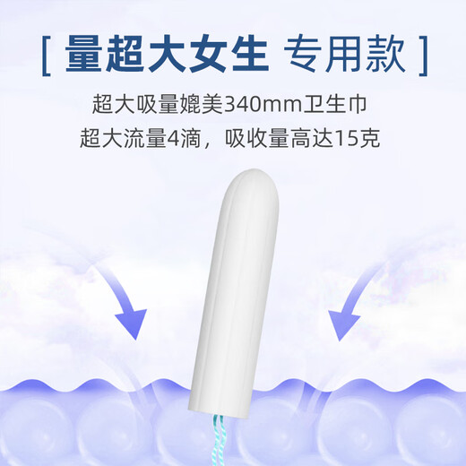 Bluetex Store officiel Store importés Tampons d'Allemagne pour les filles Menstruation Finger-in Sanitary Napkin Cotton Taques 12 pièces * 3 Finger-in Flow Ordinary Pieces * 3 boîtes d'autres