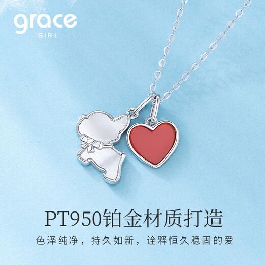 Grace GirlPT950 Platinum Love Puppy Necklace for Women Two-Wear Birthday Chinese Valentine's Day Gift for Girlfriend and Wife Platinum Love Puppy Necklace