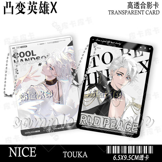 
Convex Hero X Peripheral Transparent Card Group Photo Card Animation Nice Nons Non-Product Pain Pack Photos Milk AS1396 Transparent Card