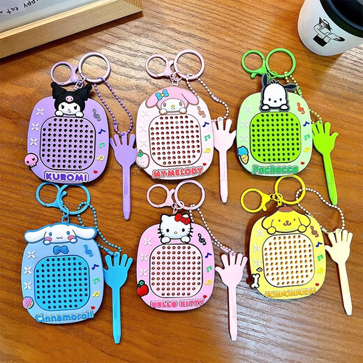 Mengyu Kulomi Magnet Magnétique Absorbant en acier Balle de peinture Mini Toy Toy Melody Keychain Pendant Dieu dézippé sans maladie de chat - Boîte à balles en acier absorbant le magnétique - Bleu