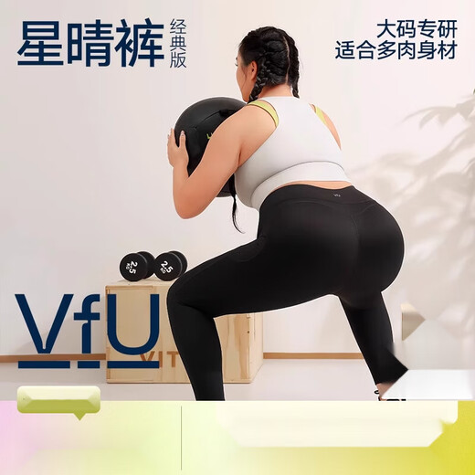 VFU [Producto nuevo] Pantalones de yoga de gran tamaño para mujeres con deportes de adelgazamiento de cintura alta y acondicionamiento físico primavera y verano Pantalones mm apretados Pula carbón TK2694 [Pantalones de cultivo] L [sugerido 52-58 kg]