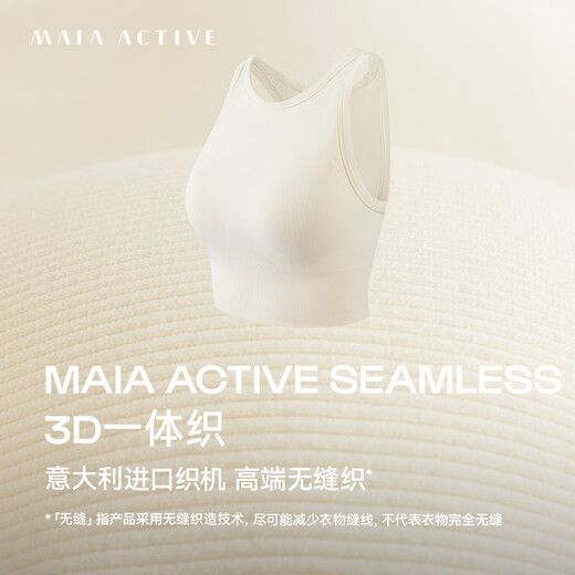 MAIA ACTIVE comes with a cup for fitness sports casual vest with fixed cup yoga underwear BRA 52BR09 thin net blue M