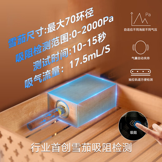 Meijing RACHING/ Meijing Double RR980 Cigar Cabinet 2025 New Intelligent Constant Temperature and Humidity Humidifier Rolls-Royce Bentley Car Interior Craftsmanship Paint Polishing Caribbean Black