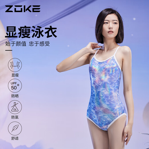 Zoke MAINTRAQUE COMPÉRIENCE ORCHIDE DES FEMMES ORCHIDE SOLIDE SORMIÈRE DE MAISON FILLES FILLES RACUNAGE EN MAISON D'EAU (costume à double couche) avec poitrine Low Hans 12350 M